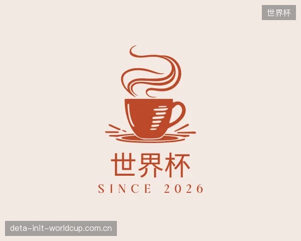 认识世界杯机构
